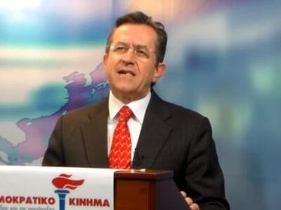 Συνάντηση πυρήνα χριστιανοδημοκρατικού κ...