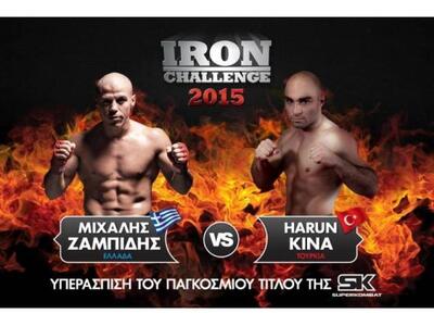 Ο Iron Mike Ζαμπίδης έριξε ξανά στο κανα...