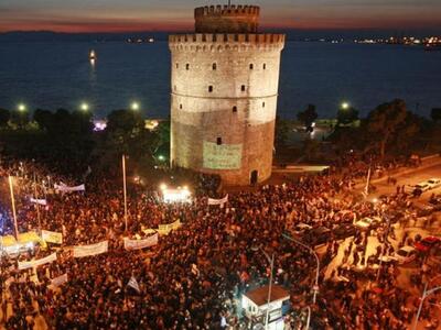 Τρείς συγκεντρώσεις σήμερα στη συμπρωτεύ...