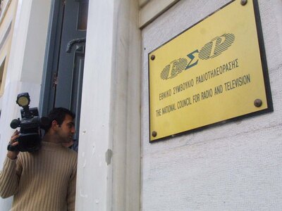 Σύσταση του ΕΣΡ για τα SMS σε τηλεπαιχνίδια