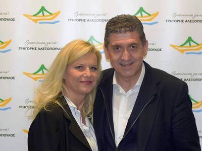 Με τον Γρηγόρη Αλεξόπουλο και η Ξένια Δη...