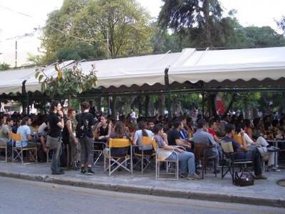 Σύλλογος Καταστηματαρχών Εστίασης και Αν...