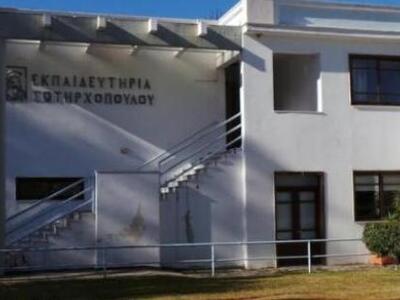 Πάτρα: Ένταση στα Εκπαιδευτήρια Σωτηρχοπ...