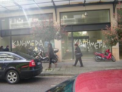 Αγρίνιο: Καταστήματα του κέντρου καλημέρ...