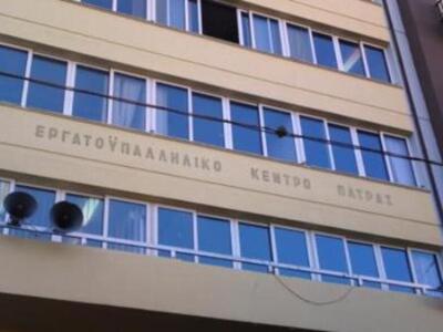 Πάτρα: Συγκέντρωση στο Εργατικό Κέντρο γ...