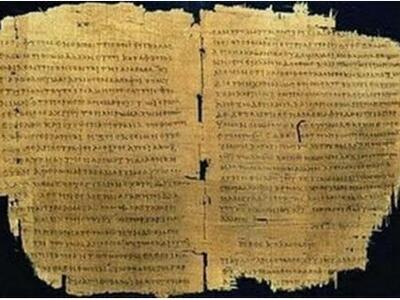 Ποια είναι η μεγαλύτερη ελληνική λέξη;