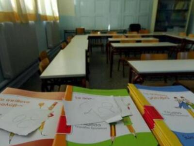 Στάση εργασίας σήμερα από Δασκάλους και ...