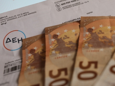 Power Pass: Τις επόμενες μέρες οι πληρωμ...