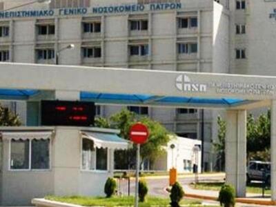 Ευχαριστήριο σε γιατρούς του Πανεπιστημι...