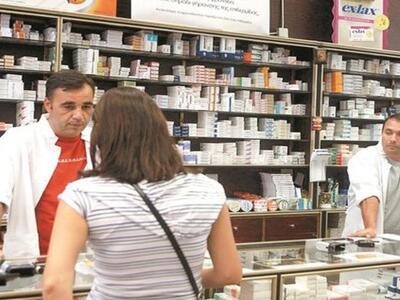 Κλειστά τα φαρμακεία του ΕΟΠΥΥ στις 31 Δεκεμβρίου