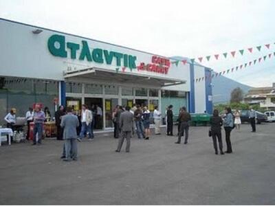 Έκλεισε το Super Market "Ατλάντικ&q...