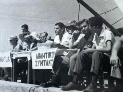 Οι αθλητικοί συντάκτες στον Ναυτικό Ομιλο Πατρών