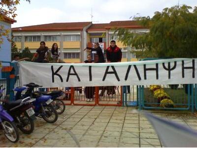 Κραυγή αγωνίας για το δημόσιο σχολείο απ...