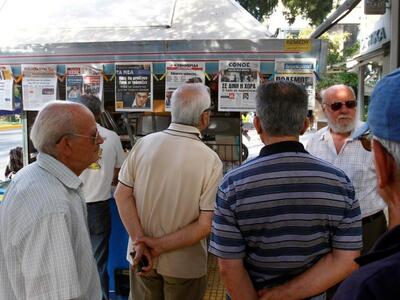 Στην κορυφή των διεθνών μέσων ενημέρωση ...