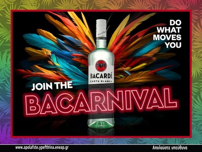 Bacarnival - Όλα τα must be there parti...
