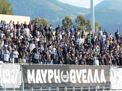 Παναιγιάλειος: Κυκλοφόρησαν τα «μελανόλε...