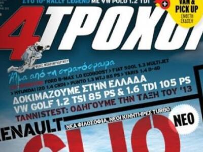 Μετά από 43 χρόνια μπαίνει λουκέτο στους...