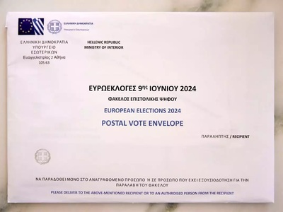 Ευρωεκλογές 2024: Πόσοι έχουν ψηφίσει έω...