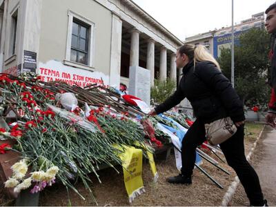 Ανακοίνωση ΠΟΕΣΥ για το Πολυτεχνείο