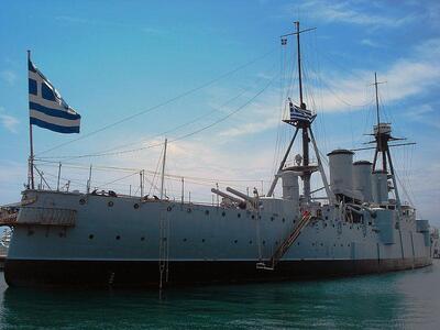 Εκδήλωση για τα 100 χρόνια του Γεώργιος Αβέρωφ