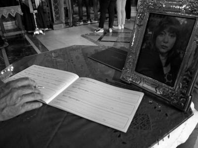 Σε κλίμα οδύνης και συγκίνησης το τελευτ...