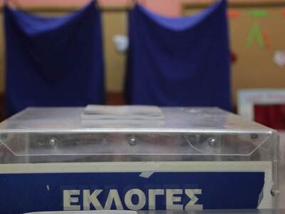 Αυτά είναι τα 49 κόμματα που κατεβαίνουν...