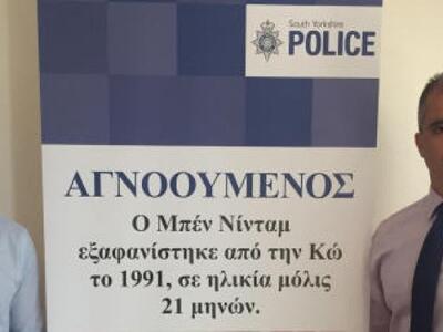 φωτό από www.huffingtonpost.gr