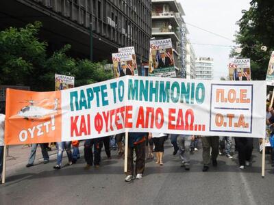 Μιχ. Βασιλάκης:"Ο λαός στους δρόμους"