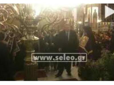 Ο Ευάγγελος Βενιζέλος έψαλλε τροπάρια τη...