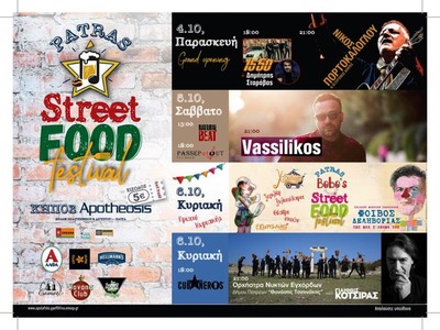 Patras Street Food Festival υπό τους ήχο...