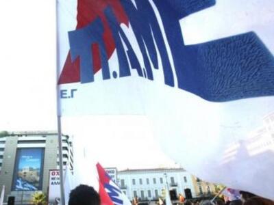 Πάτρα: Συλλαλητήριο από το ΠΑΜΕ το βράδυ...