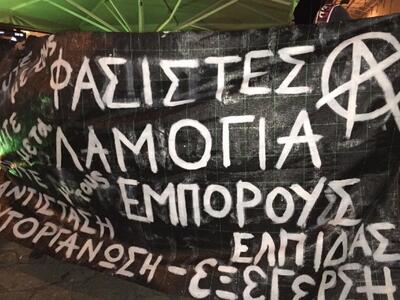 Ομάδα αναρχικών εναντίον Άδωνι Γεωργιάδη...