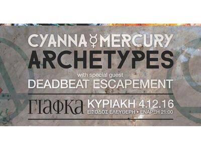 ΓΙΑΦΚΑ presents: Cyanna Mercury & De...