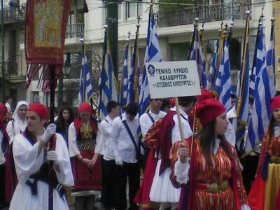 Τη λεβεντιά των Καλαβρύτων καμάρωσε η Αθήνα