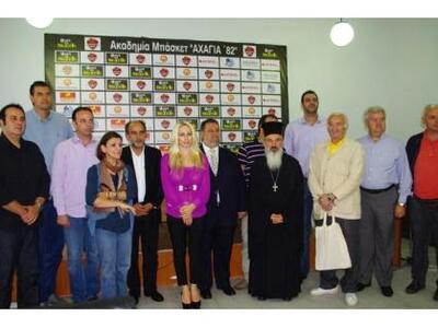 Δωρεάν ακαδημίες μπάσκετ από την Αχαγιά '82