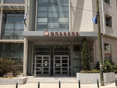 ΟΠΕΚΕΠΕ: «Κάθεσαι στην καρέκλα και σου ή...