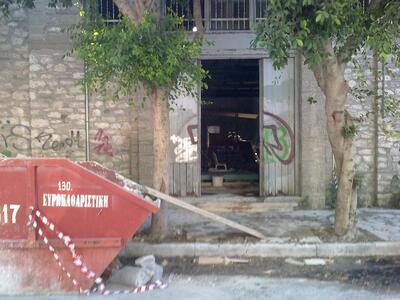 ΕΤΟΙΜΑΖΕΤΑΙ ΝΕΟΣ ΠΟΛΙΤΙΣΤΙΚΟΣ ΠΟΛΥΧΩΡΟΣ ...