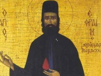 Πάτρα: Ιερά Πανήγυρις στον Ι.Ν. Αγ. Εφρα...