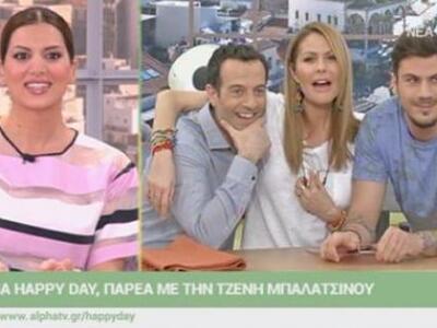 Το «Πρωινό mou» βρέθηκε ζωντανά στο «Hap...