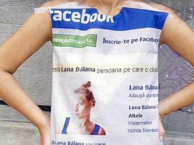 Για τις λάτρεις του Facebook