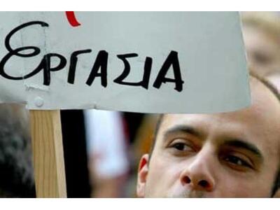 Οι μισοί Πατρινοί ανησυχούν ότι θα χάσου...