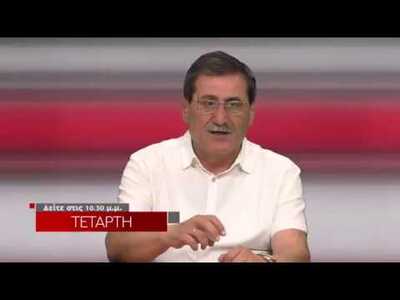 Aπόψε στο Ιoniantv ο Δήμαρχος Πατρέων Κώ...