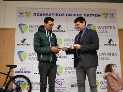 ΑΠΟΝΟΜΗ ΦΡΑΜΠΙΤΣΗ