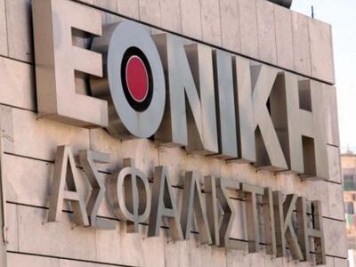 Παράνομη η μονομερής αύξηση ασφαλίστρων ...