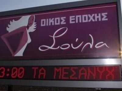 Μέχρι το Reuters έφτασε η... χάρη του Βο...