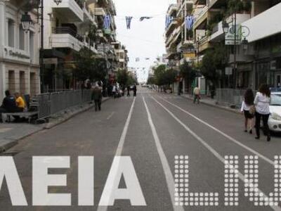Σιδηρόφταχτη και η σημερινή παρέλαση στον Πύργο 