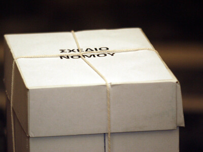 Νέες αλλαγές στο φορολογικό