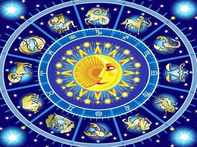 Τα ζώδια σήμερα 17 Οκτωβρίου