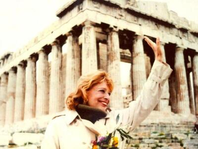 Συμπληρώθηκαν 23 χρόνια χωρίς την σπουδα...