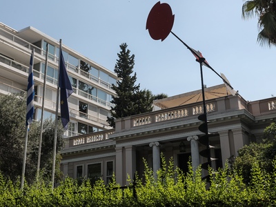 Τηλεδιάσκεψη για την ακρίβεια υπό τον Μητσοτάκη